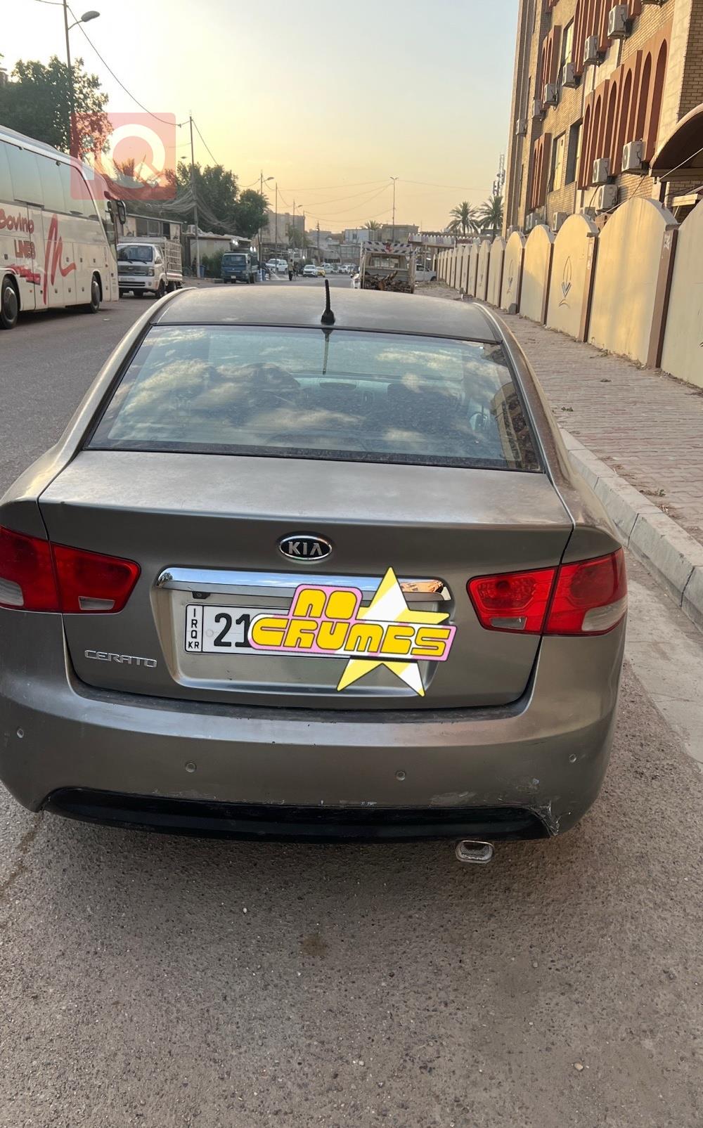 كيا سيراتو
